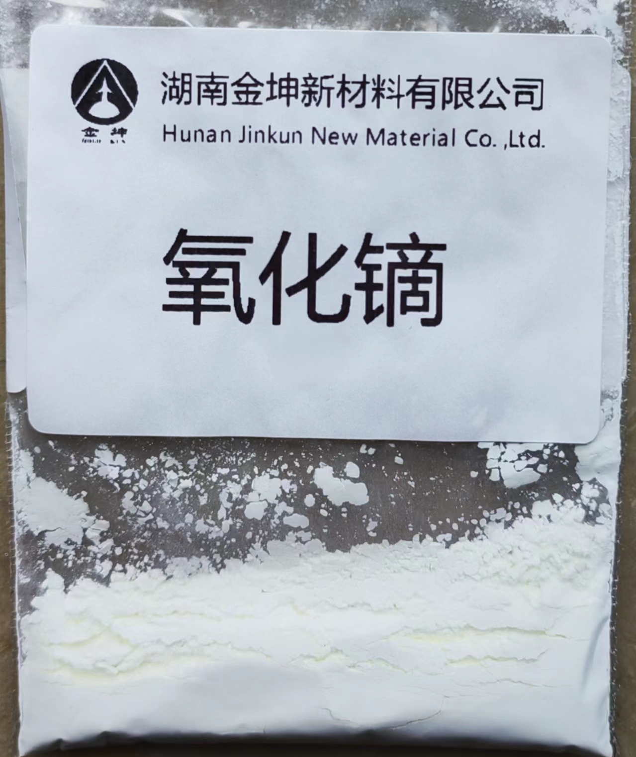 鈧,金屬鈧,氧化鈧,金屬鈧粉,鋁鈧合金,氧化鉿,氧化鉭,金屬鈧靶,鋁鈧靶材,鋁基靶材,鈧鹽,氟化鈧,氮化鈧,氯化鈧,鋯粉,鉿粉,鈮粉,鉭粉