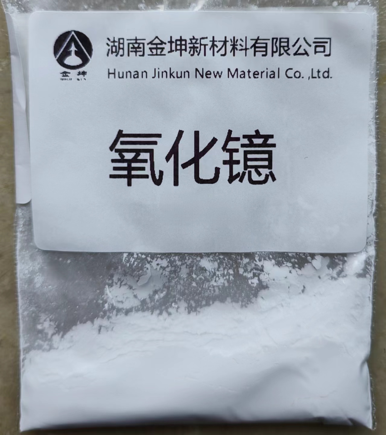 鈧,金屬鈧,氧化鈧,金屬鈧粉,鋁鈧合金,氧化鉿,氧化鉭,金屬鈧靶,鋁鈧靶材,鋁基靶材,鈧鹽,氟化鈧,氮化鈧,氯化鈧,鋯粉,鉿粉,鈮粉,鉭粉